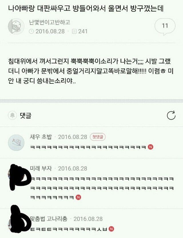 친구가 공무원 시험에 합격해 동사무소에 첫 출근했다 | 인스티즈