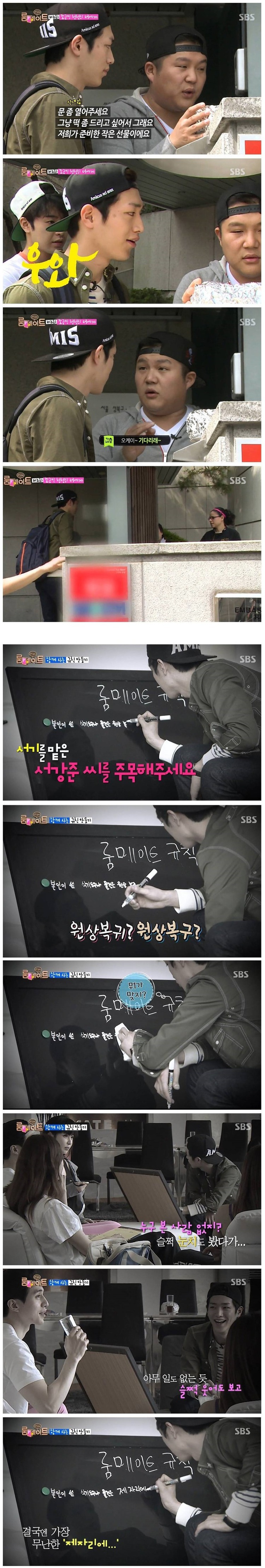 서강준 팬들조차 예능출연을 반대하는 이유 ㄷㄷㄷ.JPG | 인스티즈