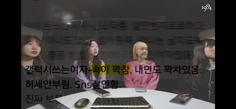 '갤럭시 쓰는 여자' 를 검색해본 실제 여성 갤럭시 유저들 (+ 유튜브 댓글) | 인스티즈