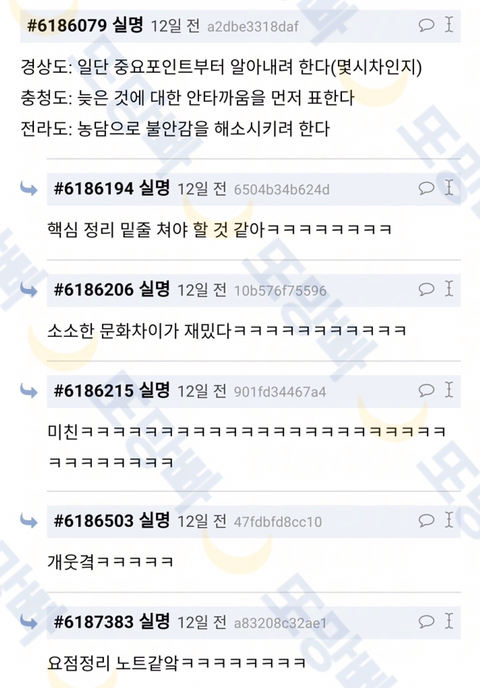 나 대구왔는데 택시기사분 화난거같아 | 인스티즈