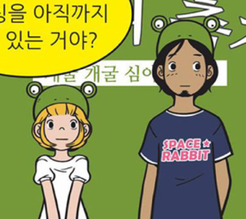 재미로 해본 네이버 웹툰 ' 유미의 세포들 ' 가상캐스팅 스압주의.jpg | 인스티즈