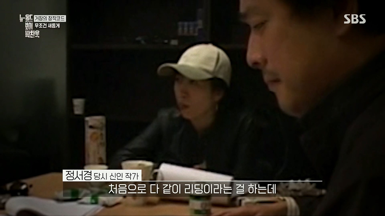 박찬욱 : 아불싸, 이내 치명적인 단점이 발견되었다 데뷔작 이래 내 영화는 언제나 2남 1녀 인물 구성을 취해왔다.jpg | 인스티즈