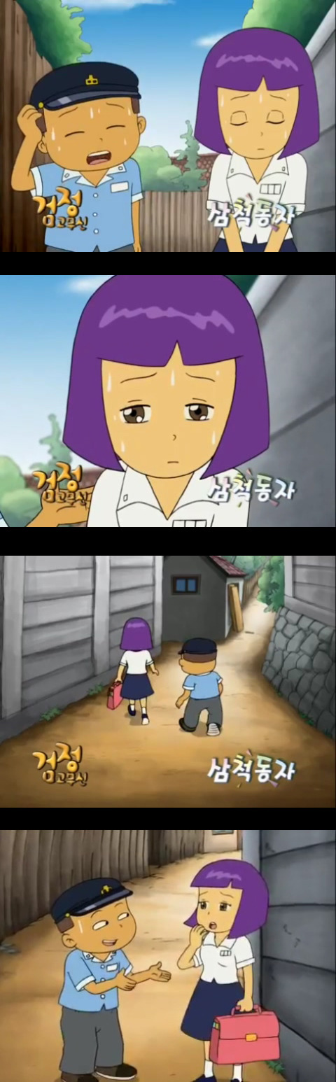 [검정고무신] 기철이가 집적거린 소녀들 정리 | 인스티즈