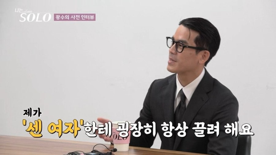 또 레전드 각인 최근 시작한 나는솔로28기 돌싱특집 출연자들 | 인스티즈