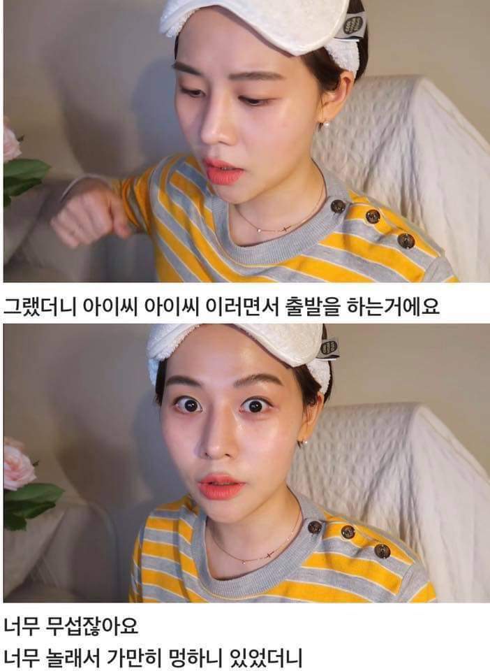 여자들이라면 한번쯤 겪어봤을법한 택시기사의 불친절 | 인스티즈