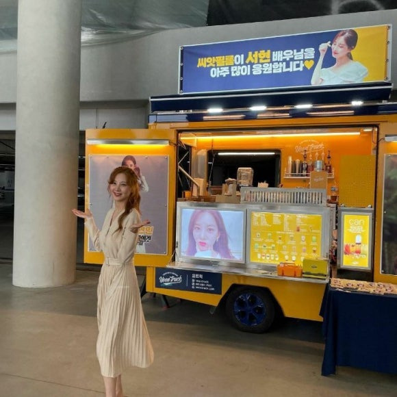 소녀시대 서현의 옷가격 | 인스티즈