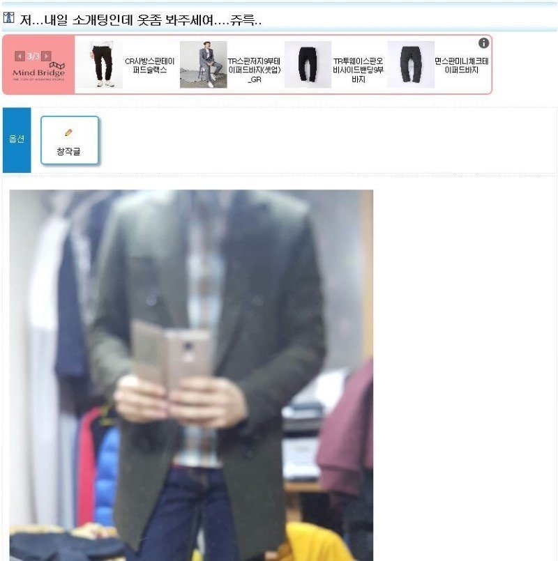 공대생 냄새.jpg | 인스티즈