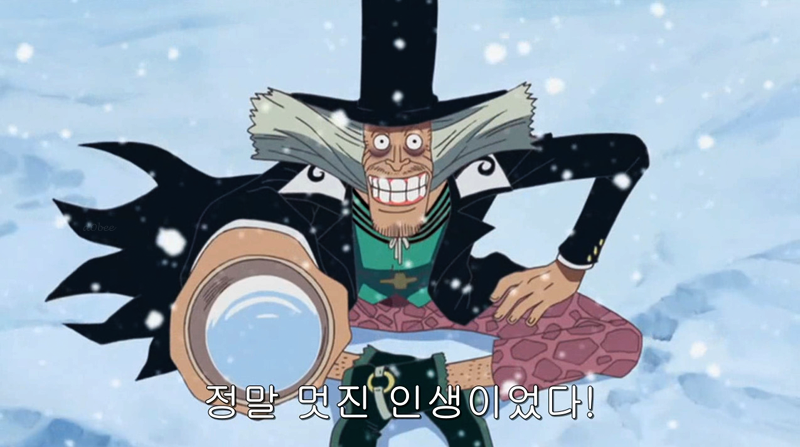 원피스 최고의 명대사는? | 인스티즈