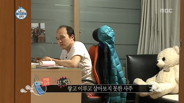 사주가 박복해도 너무 박복한 남자연예인.jpg | 인스티즈