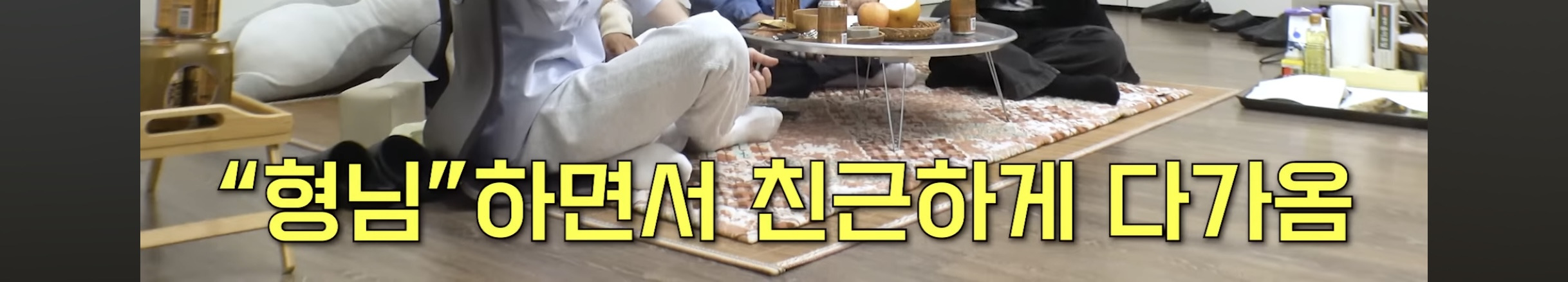 7년전 유연석을 처음 본 남창희가 반했던 썰 | 인스티즈