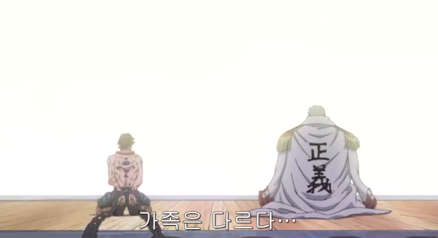 원피스 최고의 명대사는? | 인스티즈