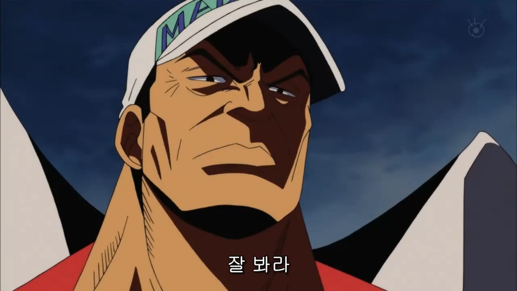 원피스 센고쿠는 무능하기가 짝이 없는 해군원수였다 | 인스티즈