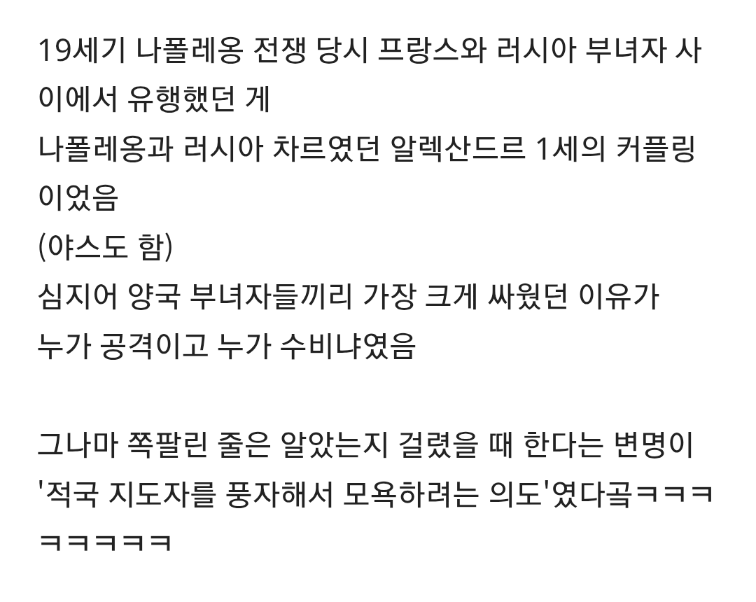 19세기 귀부인들의 은밀한 취미 | 인스티즈