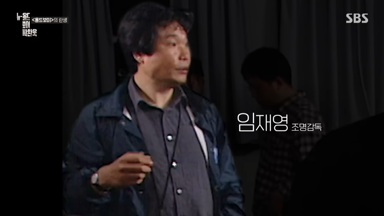박찬욱 감독이 힘든 촬영 때 감정을 앞세우지 않게 된 일화.jpg | 인스티즈