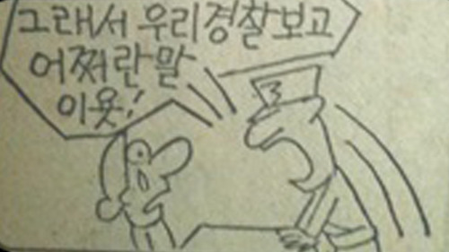 부산 어린이 연쇄살인 사건 | 인스티즈