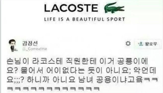 친구가 공무원 시험에 합격해 동사무소에 첫 출근했다 | 인스티즈