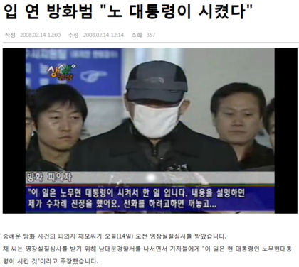 전국민이 일베충이었던 시절 | 인스티즈