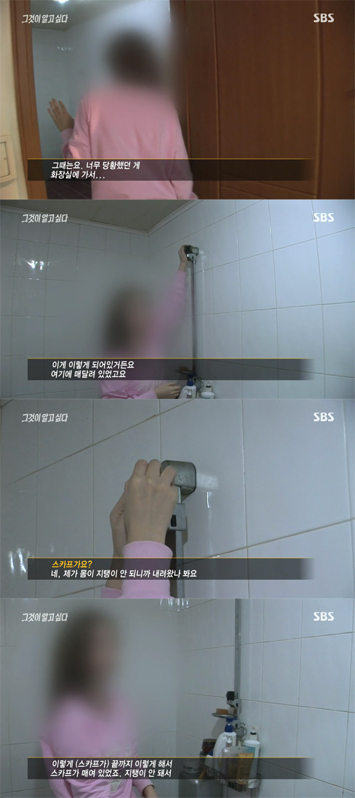 졸피뎀의 위험성(그것이 알고싶다 캡쳐) +스압 | 인스티즈