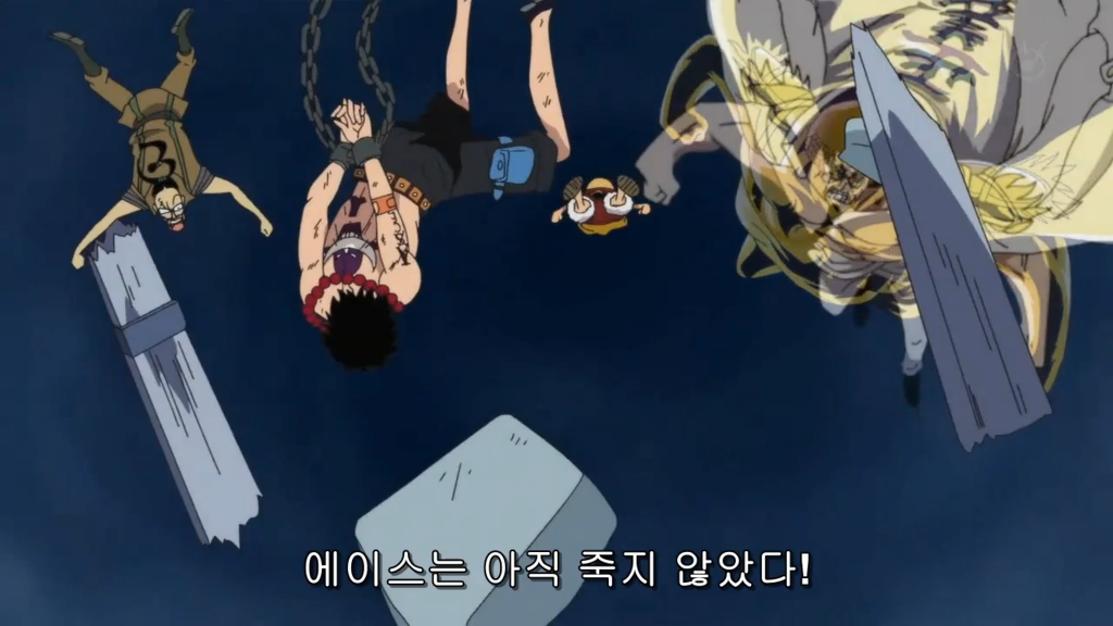 원피스 센고쿠는 무능하기가 짝이 없는 해군원수였다 | 인스티즈