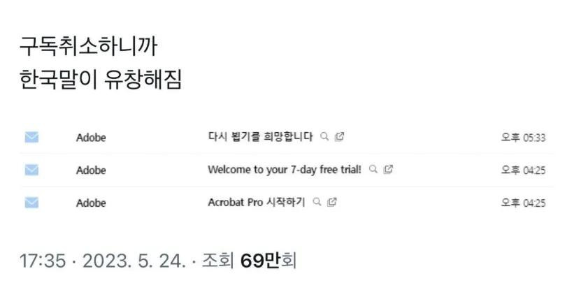 구취하니 갑자기 한국말 유창해짐 | 인스티즈