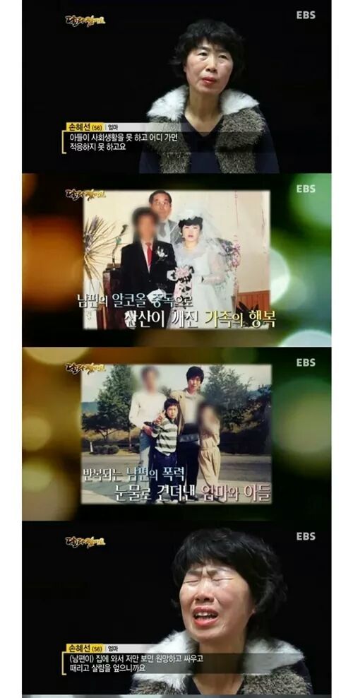 EBS 달려졌어요 역대급 고구마 | 인스티즈