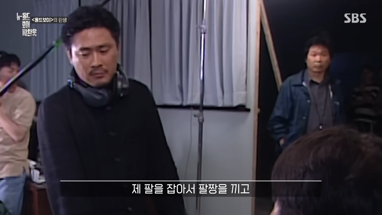 박찬욱 감독이 힘든 촬영 때 감정을 앞세우지 않게 된 일화.jpg | 인스티즈