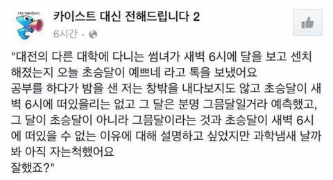 이과 망했으면.jpg 모음집 | 인스티즈