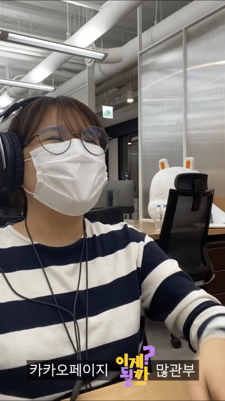문명특급 '야니'님 퇴사 이유와 이직한 회사 | 인스티즈