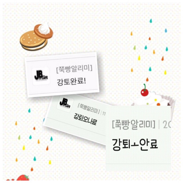 건게웃 레전드 모음 .JPG | 인스티즈