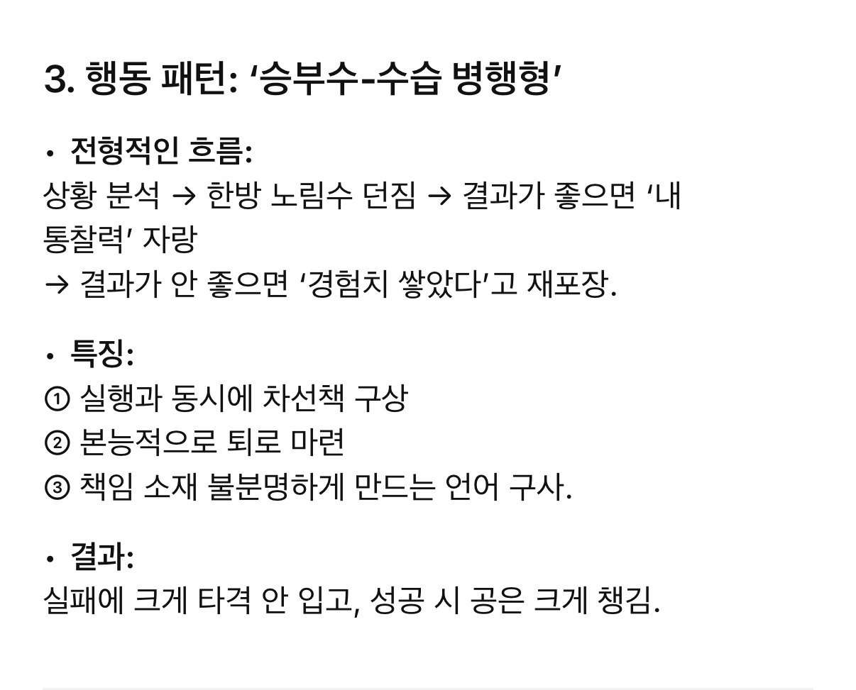 엔팁인데 존̶나̶ 순살됨 | 인스티즈