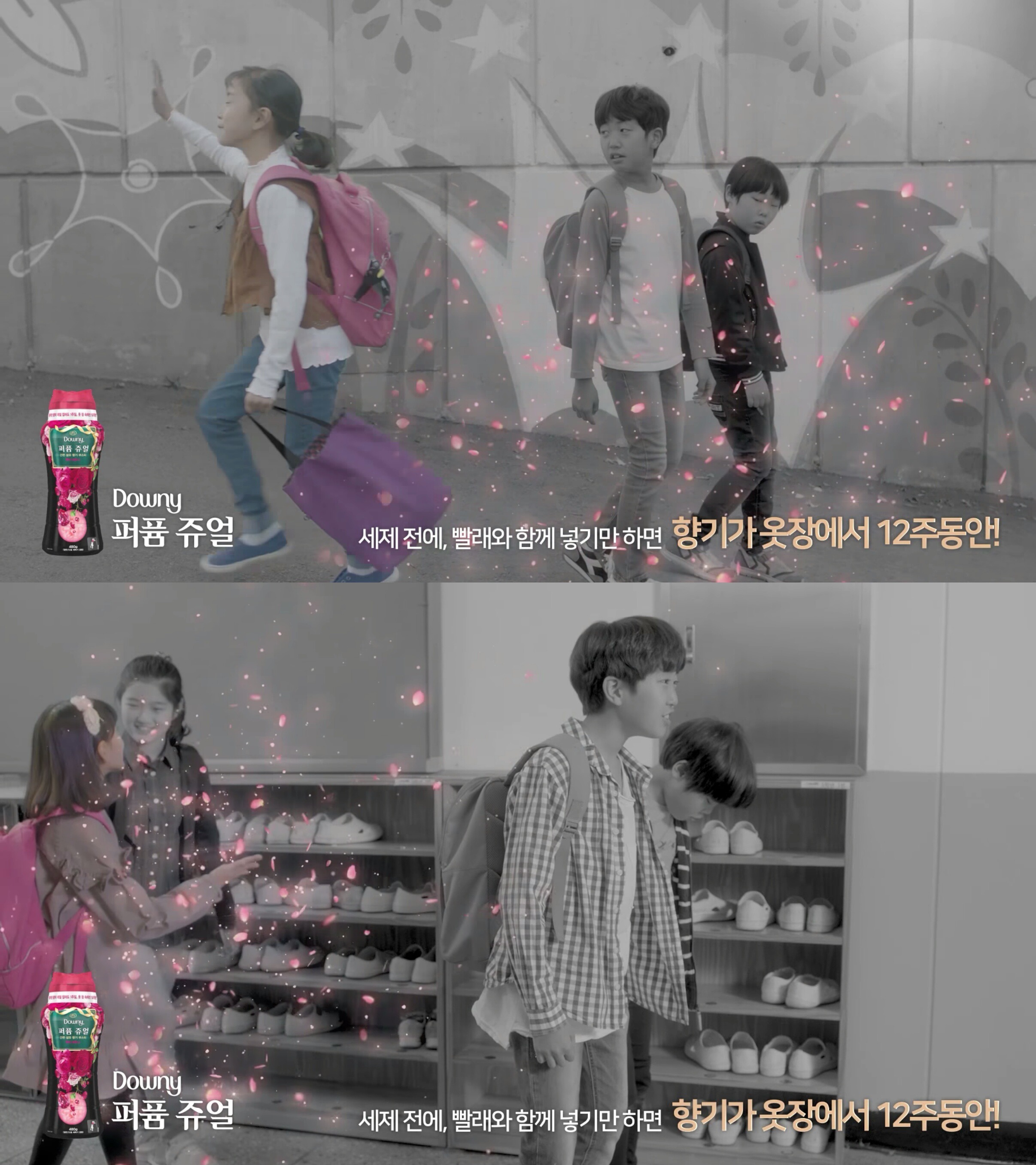 가지마 걔 또 약빤 광고 찍음ㅋㅋㅋㅋㅋㅋ | 인스티즈