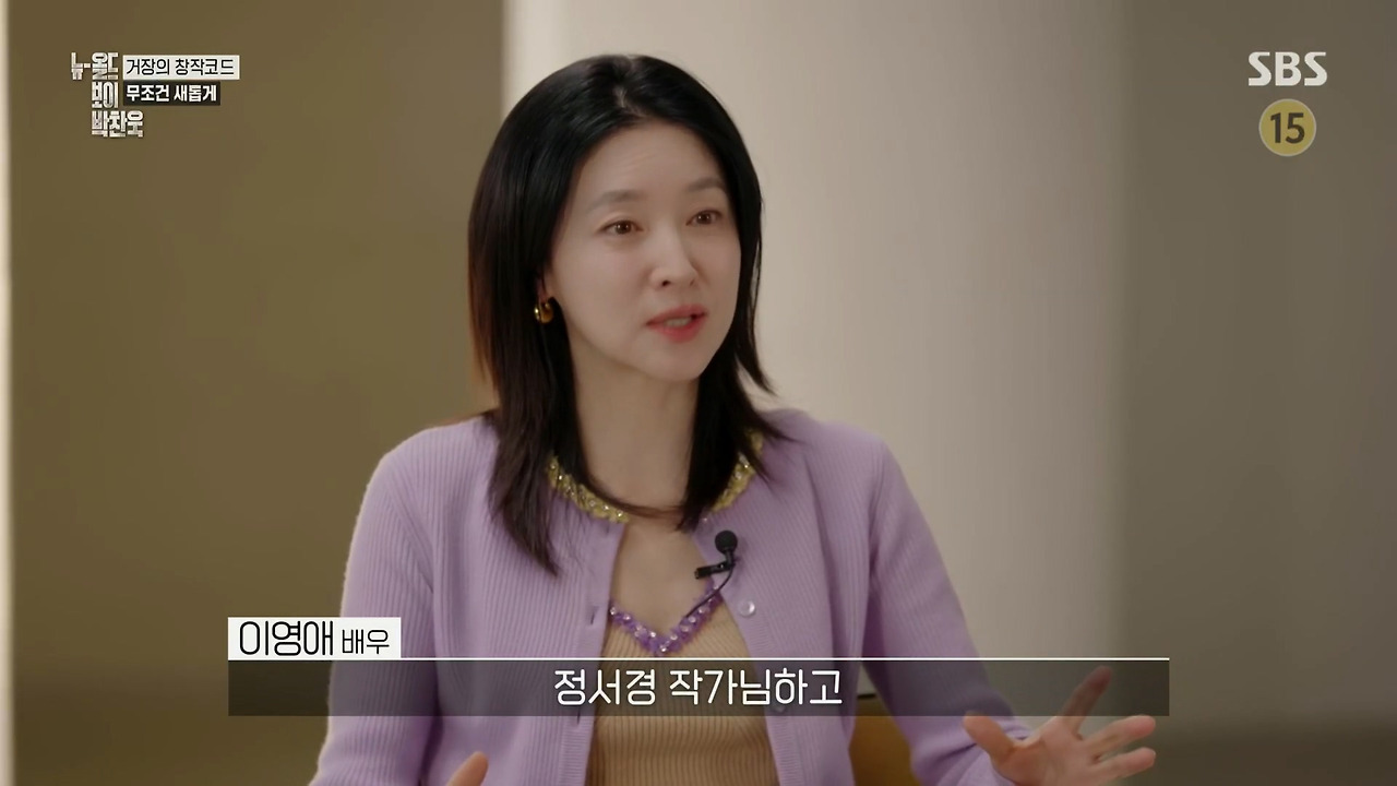 박찬욱 : 아불싸, 이내 치명적인 단점이 발견되었다 데뷔작 이래 내 영화는 언제나 2남 1녀 인물 구성을 취해왔다.jpg | 인스티즈