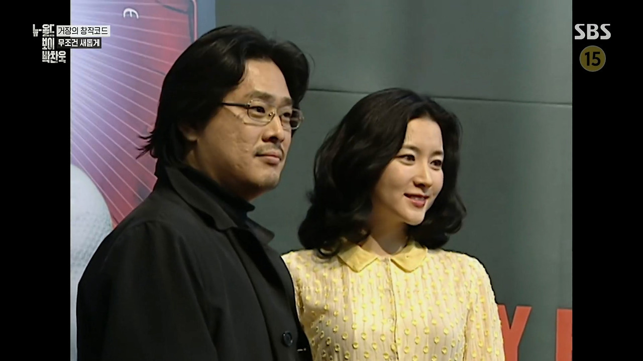 박찬욱 : 아불싸, 이내 치명적인 단점이 발견되었다 데뷔작 이래 내 영화는 언제나 2남 1녀 인물 구성을 취해왔다.jpg | 인스티즈