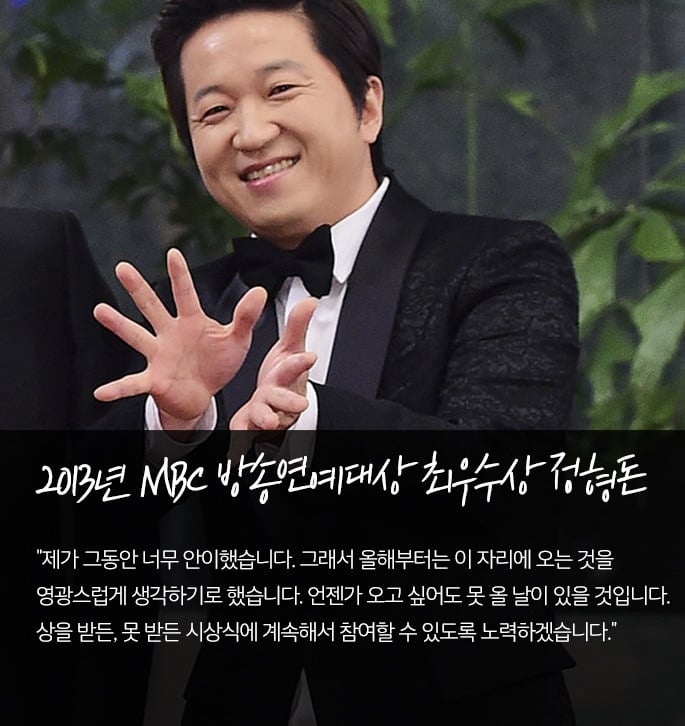 레전드 수상소감들.jpg | 인스티즈