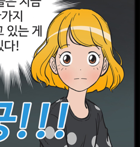 재미로 해본 네이버 웹툰 ' 유미의 세포들 ' 가상캐스팅 스압주의.jpg | 인스티즈