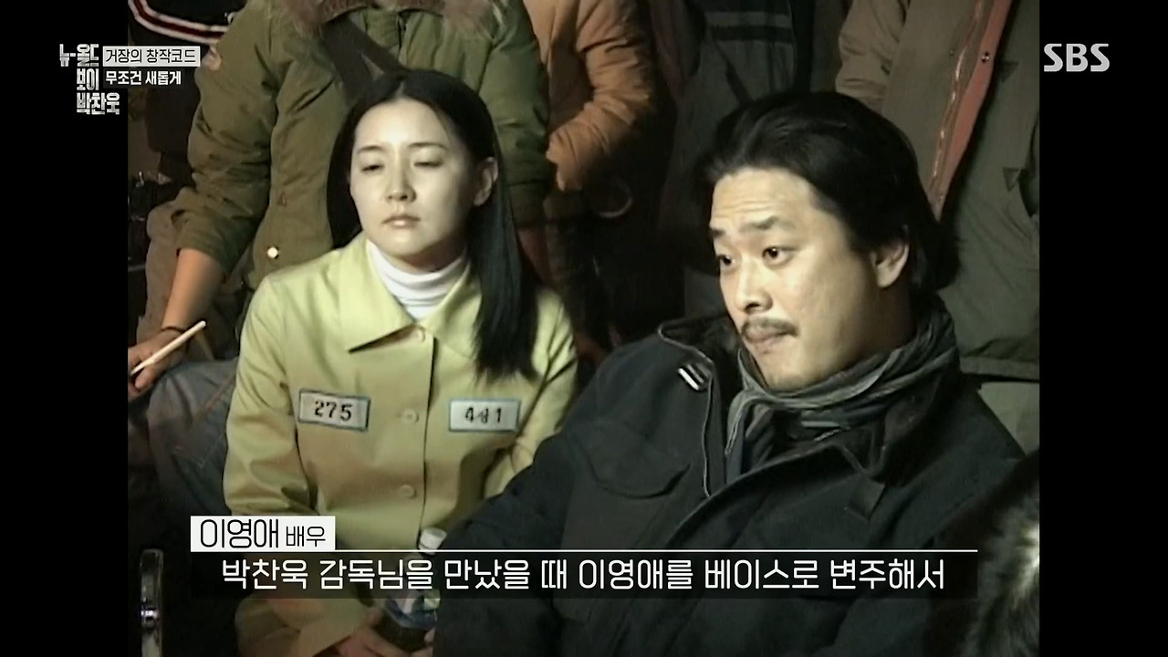 박찬욱 : 아불싸, 이내 치명적인 단점이 발견되었다 데뷔작 이래 내 영화는 언제나 2남 1녀 인물 구성을 취해왔다.jpg | 인스티즈