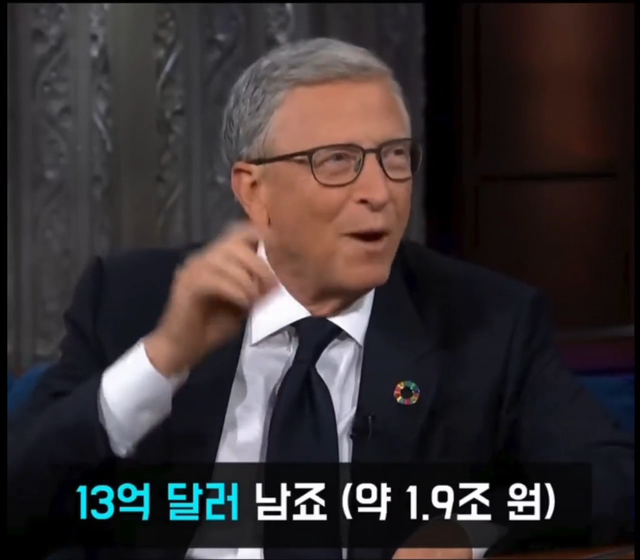 ???:전재산 99%를 잃어도 수백억원 이시네요?? | 인스티즈