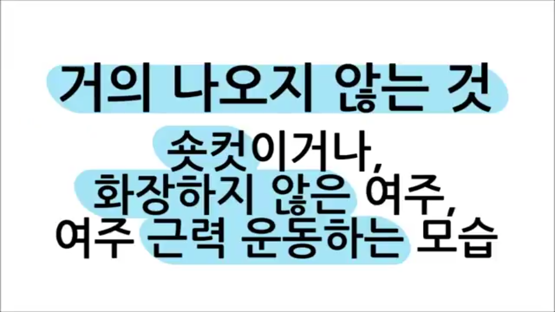 한국드라마 클리셰 모음.jpg | 인스티즈