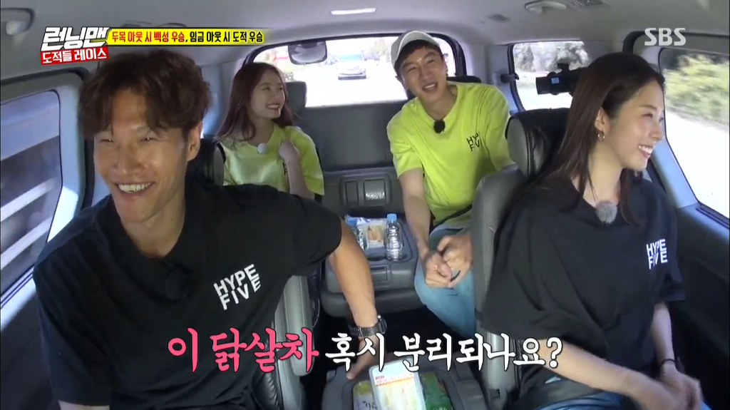 [런닝맨] 김종국이랑 은수 꽁냥꽁냥 하는걸 보고 좋아죽는 광수,소민ㅋㅋㅋㅋㅋㅋㅋㅋ | 인스티즈