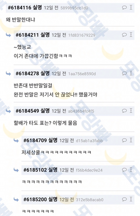 나 대구왔는데 택시기사분 화난거같아 | 인스티즈
