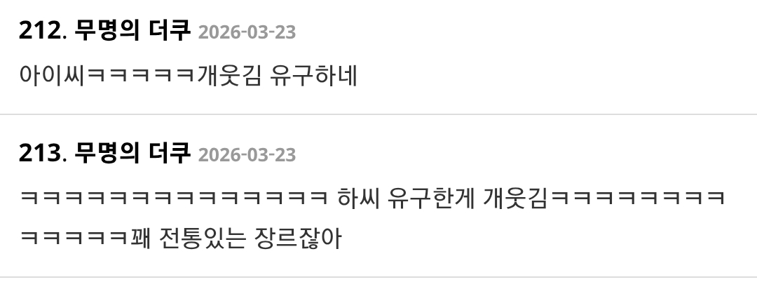 19세기 귀부인들의 은밀한 취미 | 인스티즈