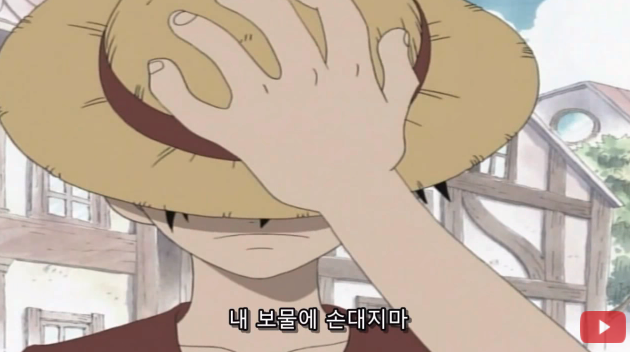 원피스 최고의 명대사는? | 인스티즈