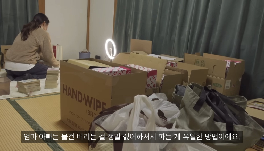 28년 넘게 정리안한 맥시멀리스트 부모님 집 4년에 걸쳐 정리한 딸 | 인스티즈