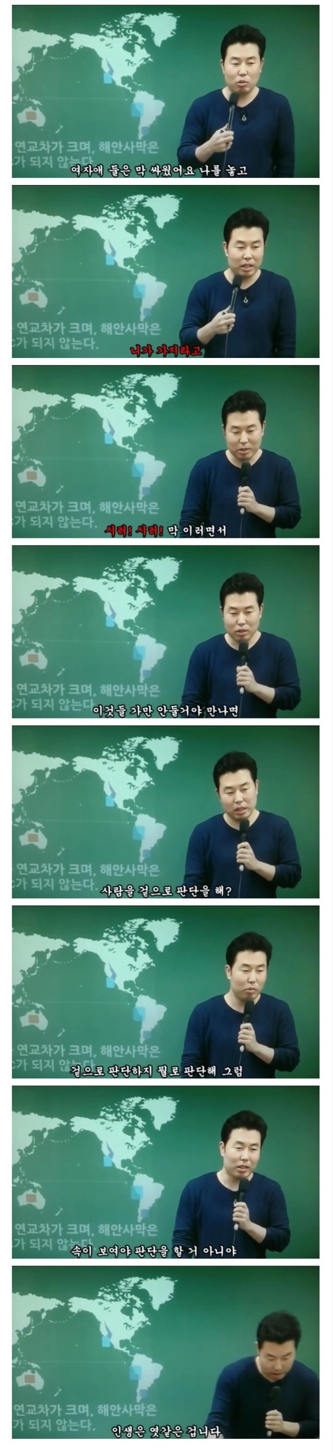 사장들이 알바 외모를 보는 이유 | 인스티즈