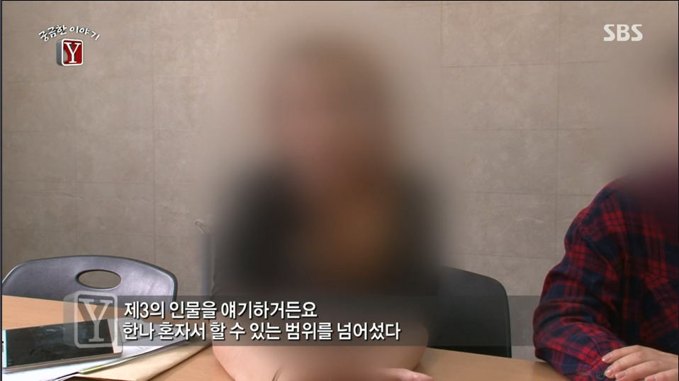 30억대 부동산사기를 치고 자살한 30대여인 | 인스티즈