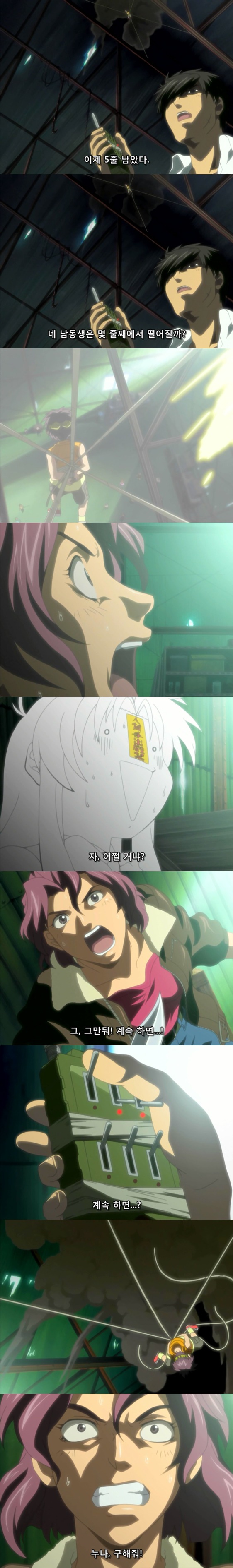 [풀메탈패닉] - 테러리스트와의 협상.jpg | 인스티즈