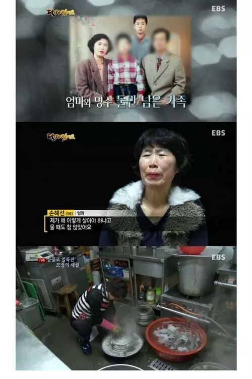 EBS 달려졌어요 역대급 고구마 | 인스티즈