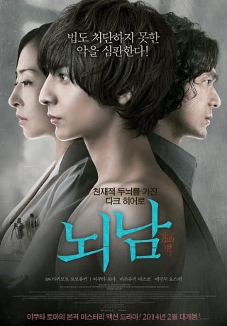 도죠머리 전형적인 일본배우에서 퇴폐미 장착하고 이미지 변신한 배우 甲 | 인스티즈