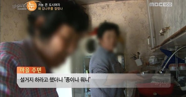 여성귀농인의 현실을 보여준 어제자 리얼스토리.jpg | 인스티즈