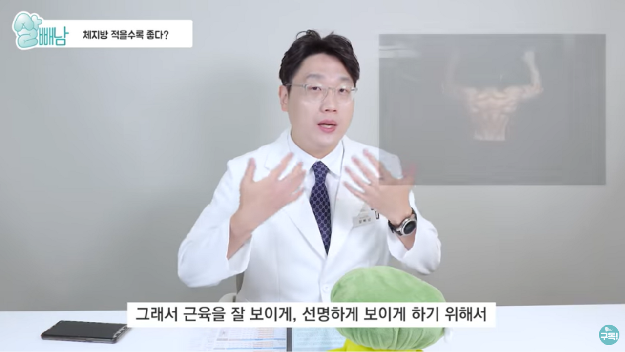 강한 여성의 마른 근육과 11자 복근의 필수 요소 낮은 체지방률 | 인스티즈